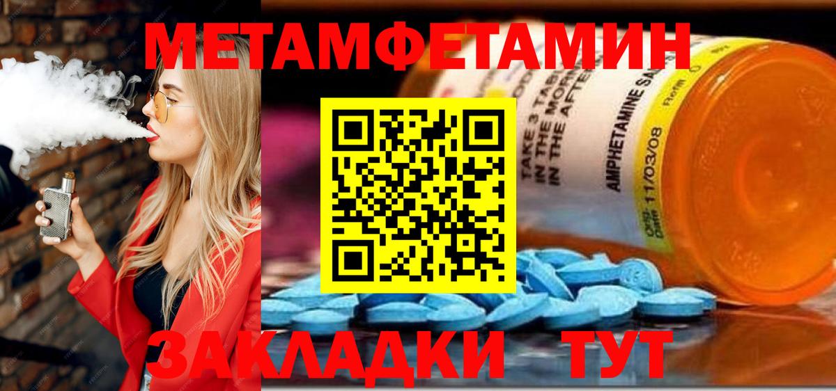 АМФ Розовый Среднеуральск