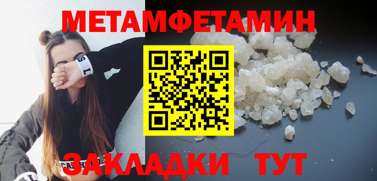 Среднеуральск  АМФЕТАМИН Розовый  Amphetamine  Вход с VPN 