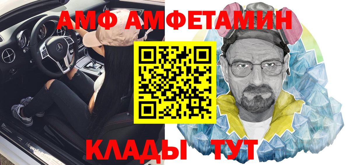 MDMA  Вход с VPN  Гашиш  Каннабис  Среднеуральск  МЕФ  МЕФ кристаллы  Экстази 
