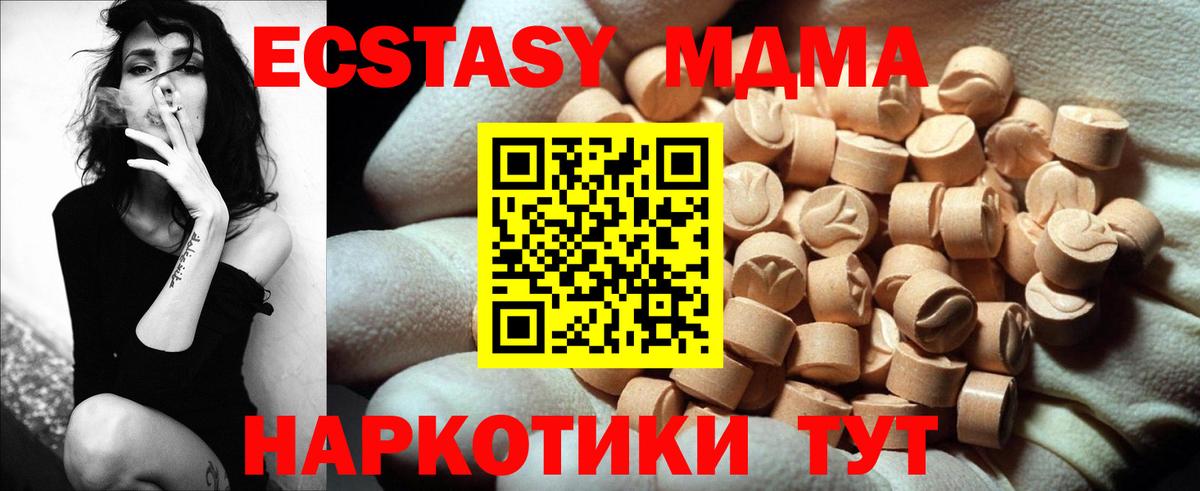ЭКСТАЗИ mix Среднеуральск