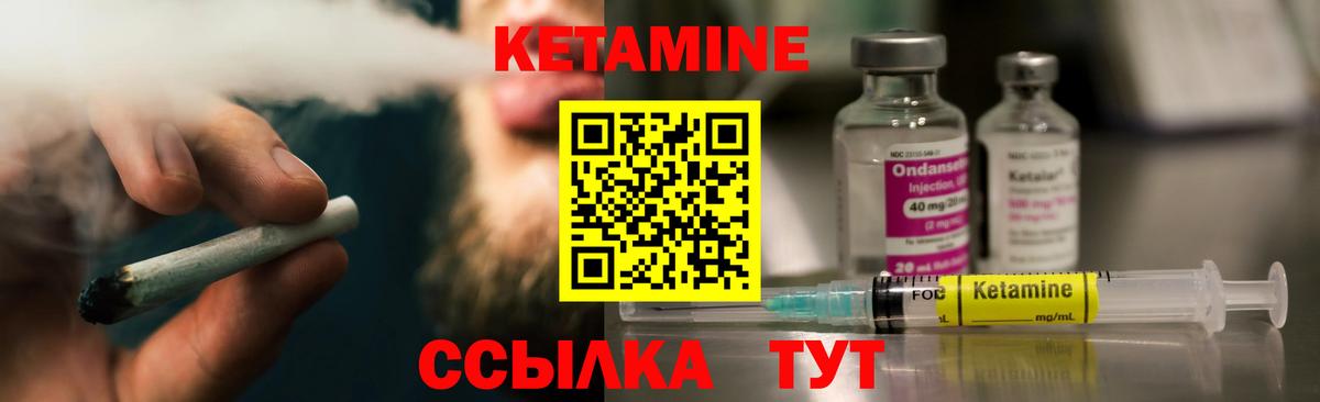 КЕТАМИН ketamine  Вход с VPN  hydra как зайти  Среднеуральск  КЕТАМИН ketamine 