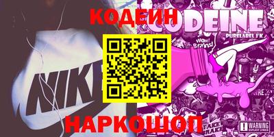 мдма Новозыбков