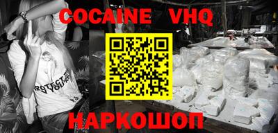 не бодяженный Новокубанск