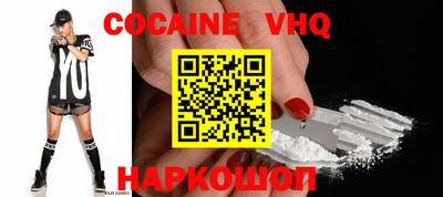 мдма Новозыбков