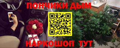 мдма Новозыбков
