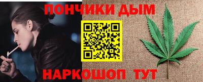 мдма Новозыбков