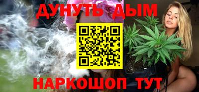 мдма Новозыбков