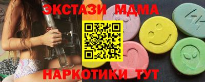 шишки Новодвинск