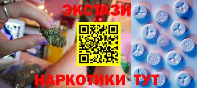 шишки Новодвинск