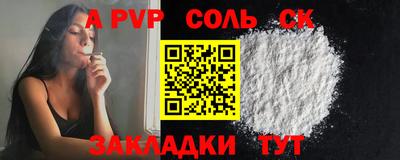 не бодяженный Новокубанск