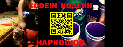 шишки Новодвинск