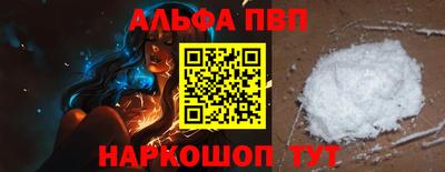 шишки Новодвинск