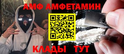 шишки Новодвинск