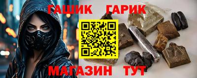 шишки Новодвинск