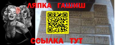 шишки Новодвинск