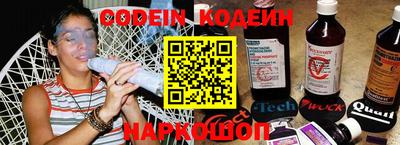 не бодяженный Новокубанск