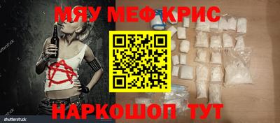 мдма Новозыбков