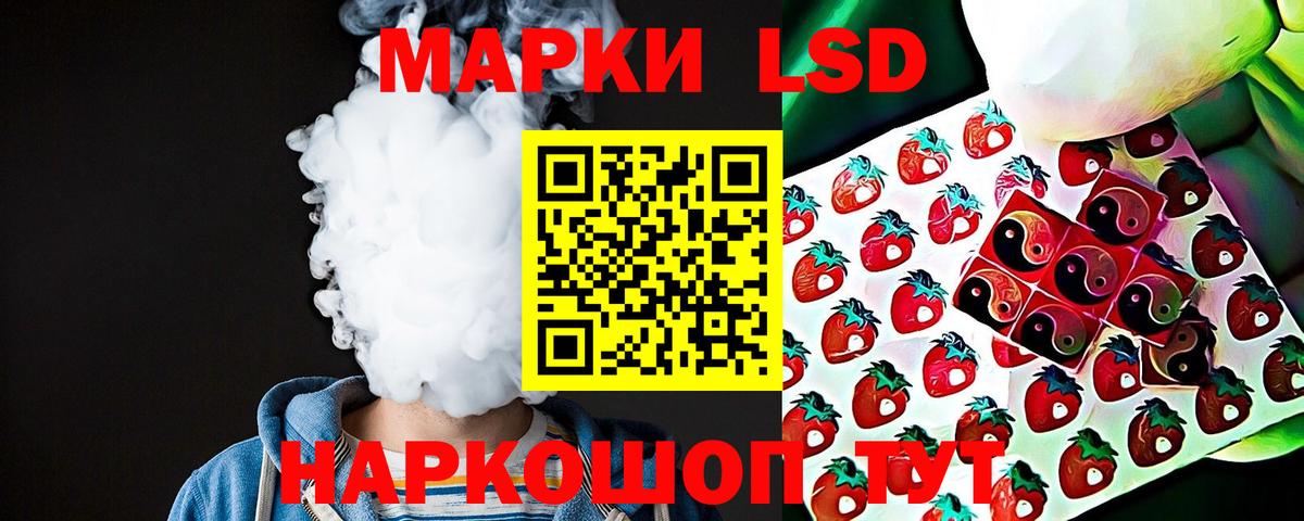 LSD-25 экстази ecstasy Среднеуральск