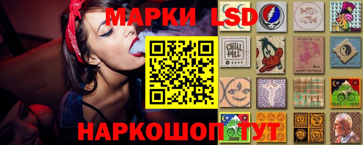 LSD-25 экстази ecstasy  LSD-25 экстази кислота  Среднеуральск  Вход с VPN 