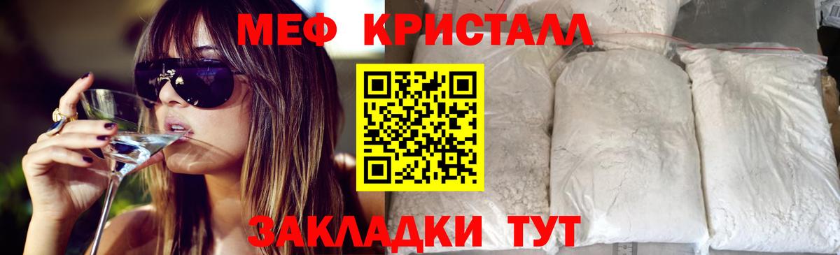 МЯУ-МЯУ  как найти закладки  Среднеуральск  МЯУ-МЯУ mephedrone  МЯУ-МЯУ VHQ  МЯУ-МЯУ  Вход с VPN 
