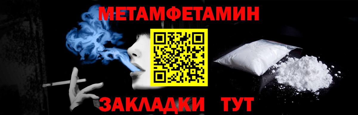 Среднеуральск  Первитин Methamphetamine  Первитин Methamphetamine  Вход с VPN 