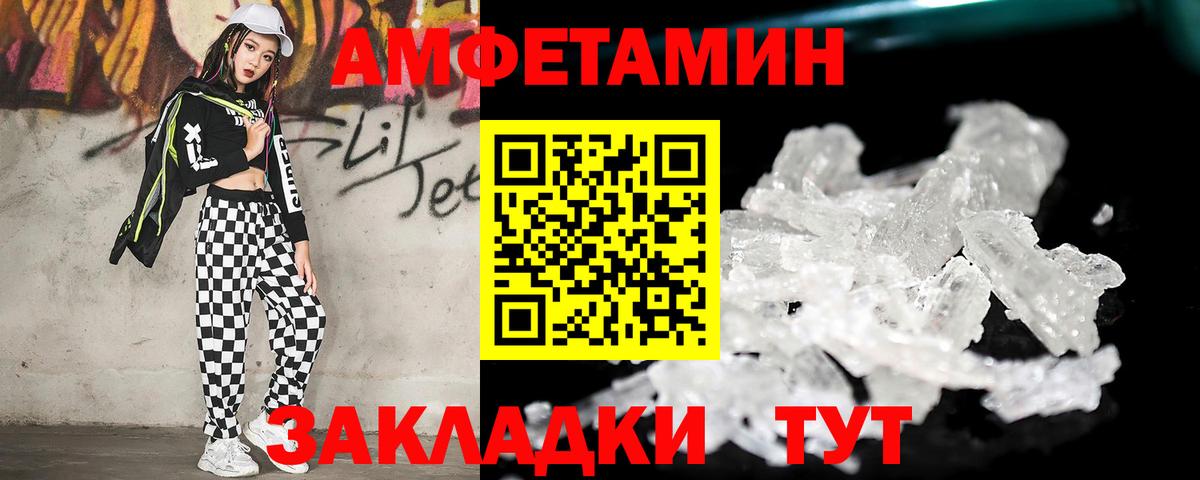 МЕТАМФЕТАМИН мет Среднеуральск