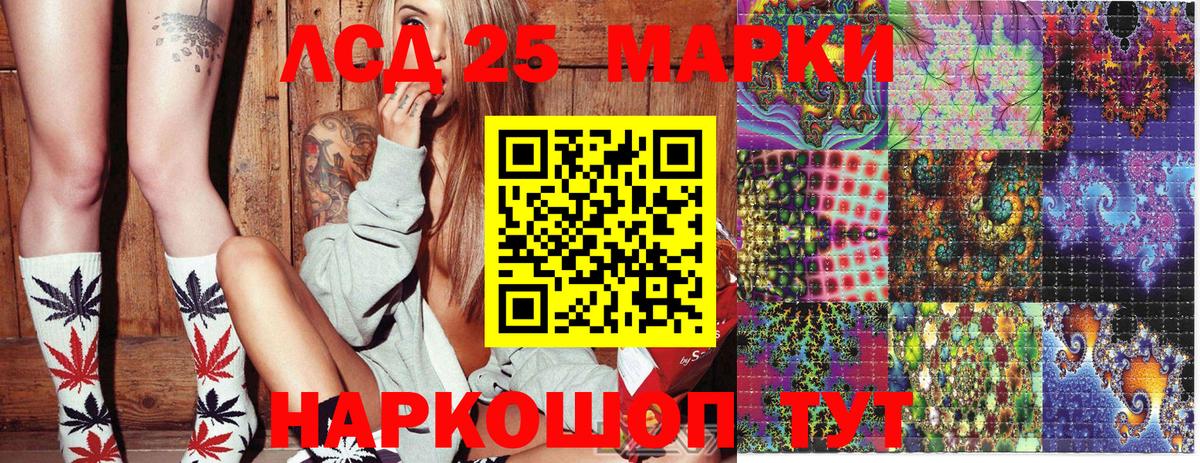 Марки N-bome 1500мкг  Вход с VPN  Среднеуральск  хочу   Марки N-bome 1500мкг 