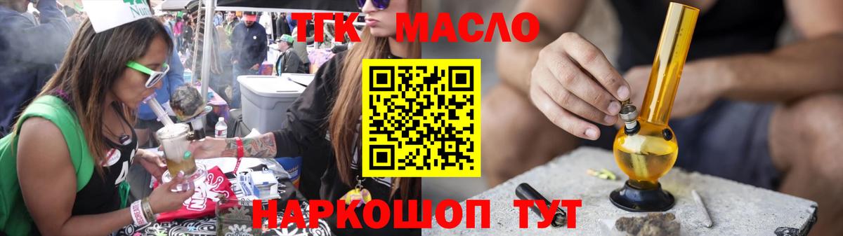 mega как войти  Дистиллят ТГК жижа  Вход с VPN  Среднеуральск 