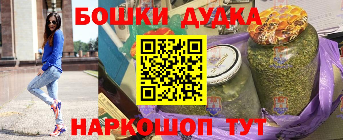 Марихуана планчик  Конопля SATIVA & INDICA  Среднеуральск  МАРИХУАНА семена  Вход с VPN  Бошки Шишки OG Kush 