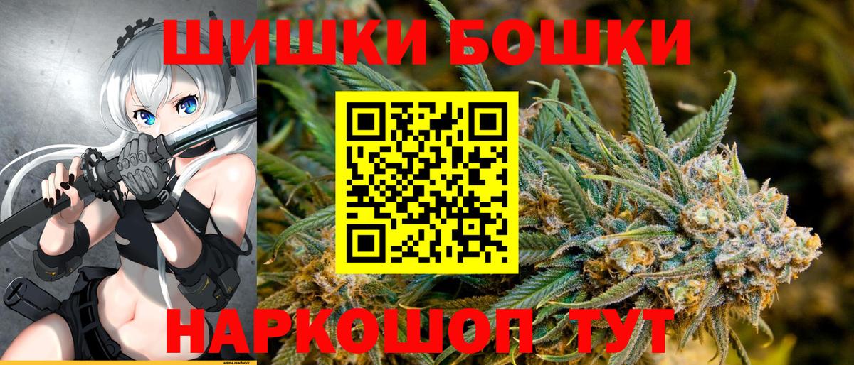Бошки Шишки LSD WEED Среднеуральск